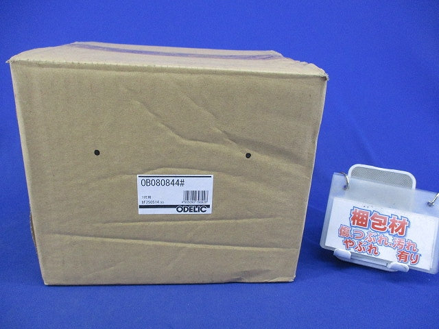 ブラケットライト(白熱灯用)(新品未開封)(ランプ別売) OB080844