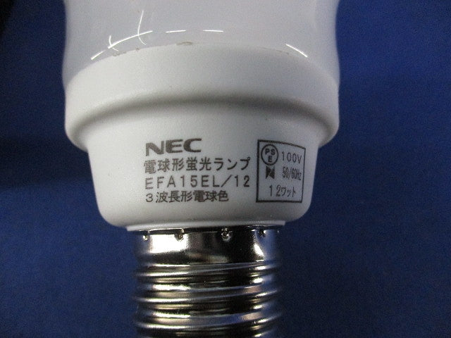 電球形蛍光ランプ E26(電球色) EFA15EL/12-C5