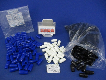 端末キャップセット(混在144個入) V-38他