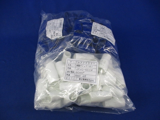 端末キャップセット(混在144個入) V-38他