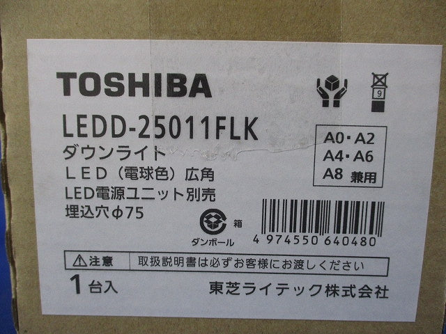 LEDダウンライト φ75 LEDD-25011FLK