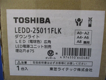 LEDダウンライト φ75 LEDD-25011FLK
