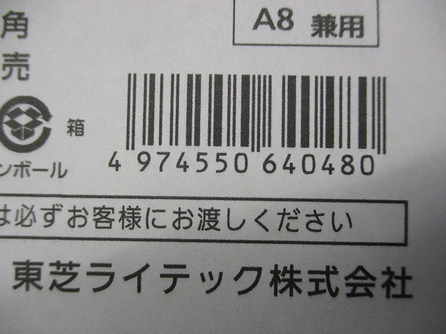 LEDダウンライト φ75 LEDD-25011FLK
