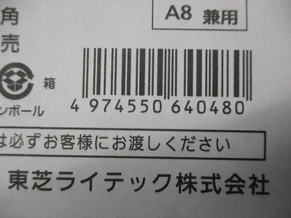 LEDダウンライト φ75 LEDD-25011FLK