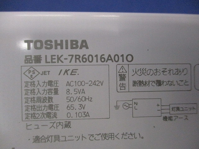 電源ユニット LEK-7R6016A01O