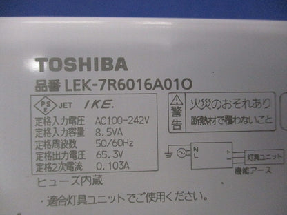 電源ユニット LEK-7R6016A01O