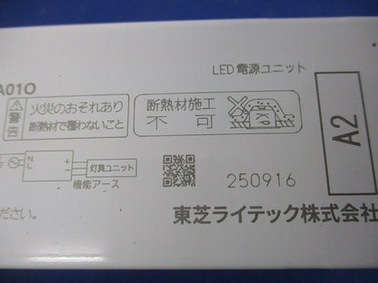 電源ユニット LEK-7R6016A01O