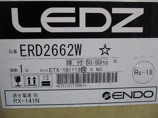 LEDベースダウンライト(電球色) ERD2662W