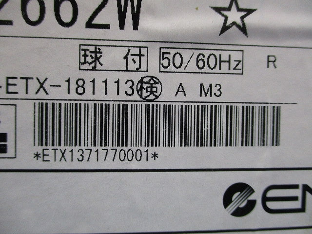 LEDベースダウンライト(電球色) ERD2662W