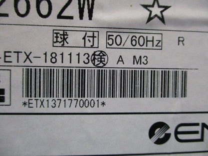 LEDベースダウンライト(電球色) ERD2662W