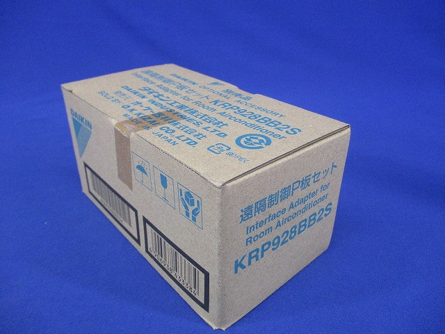 遠隔制御P板セット KRP928BB2S