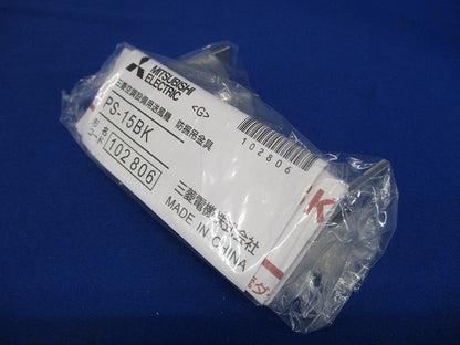 防振吊金具 PS-15BK