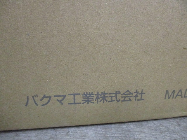 分岐ジョイント異径アダプタ付 壁面取り出し用 10型 グレー AJA-10-7-G