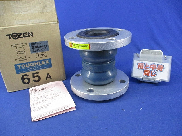 タフレックス 65A