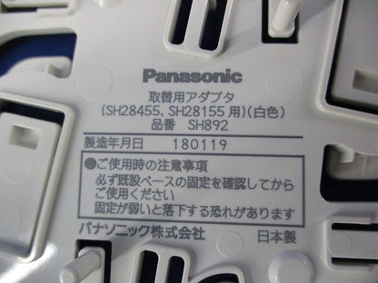 取替用アダプタ(白)(2個入) SH892