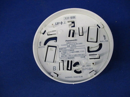 取替用アダプタ(白)(2個入) SH892