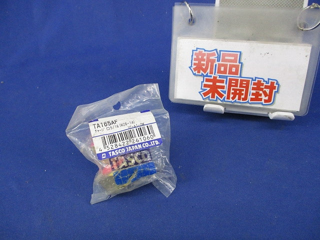ボンベアダプタ TA165AF