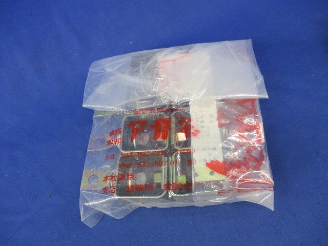 ミニ防振吊Aタイプ(8個入) A10297-0037