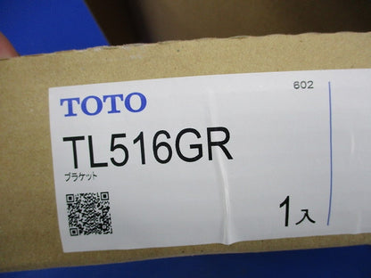 ブラケット(洗面器固定金具) TL516GR