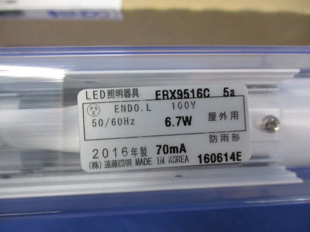 アウトドアシームレス(電球色) ERX9516C