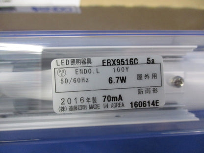 アウトドアシームレス(電球色) ERX9516C
