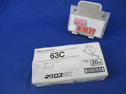 パイラッククリップ(20個入)(新品未開封) 63C