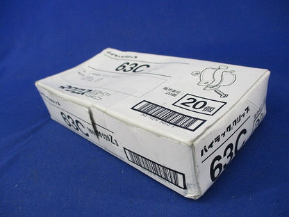 パイラッククリップ(20個入)(新品未開封) 63C