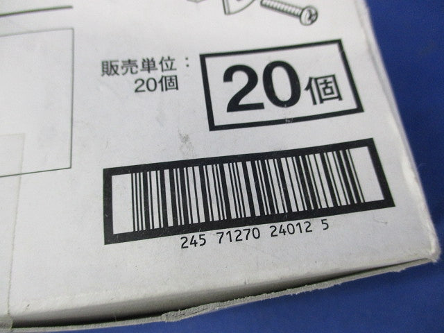 パイラッククリップ(20個入)(新品未開封) 63C