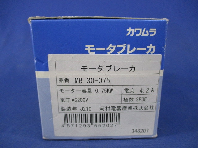 モータブレーカ(新品未開封) MB30-075