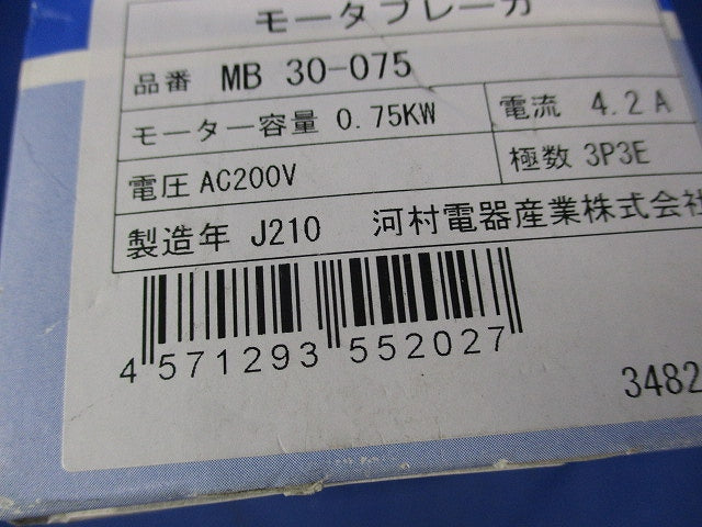 モータブレーカ(新品未開封) MB30-075