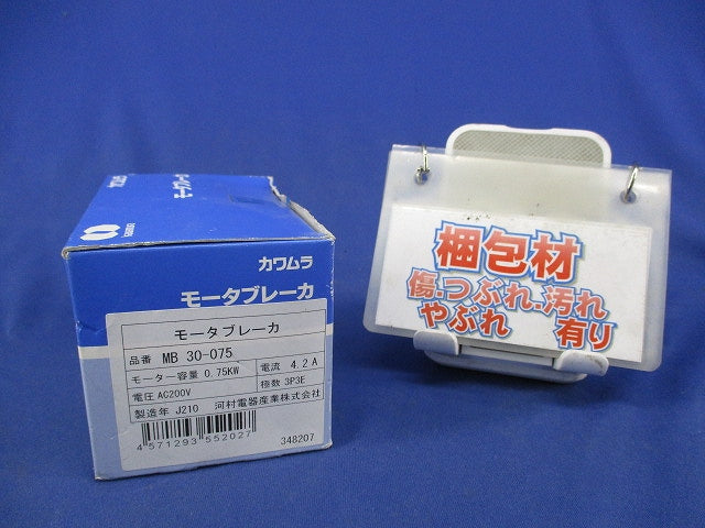 モータブレーカ(新品未開封) MB30-075