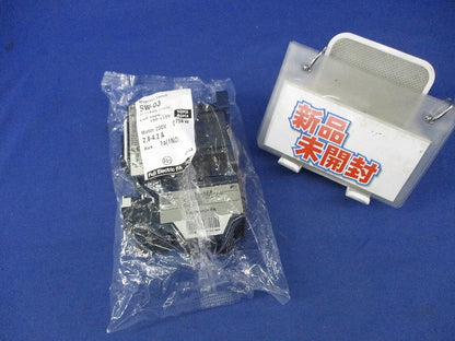 電磁開閉器100V SW-03