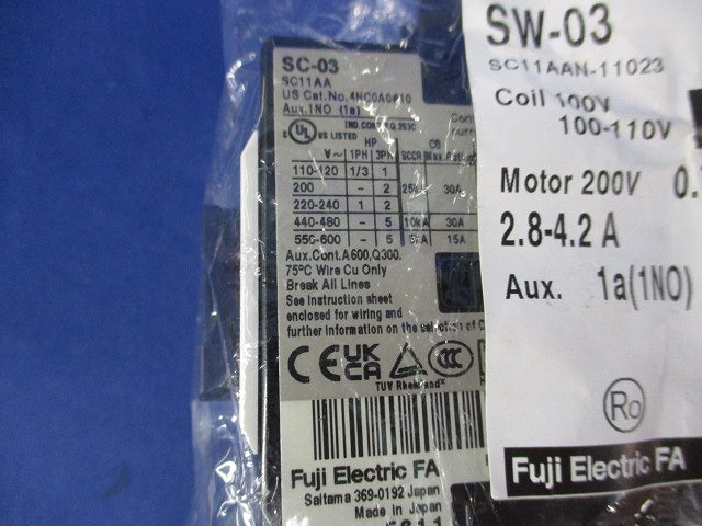 電磁開閉器100V SW-03
