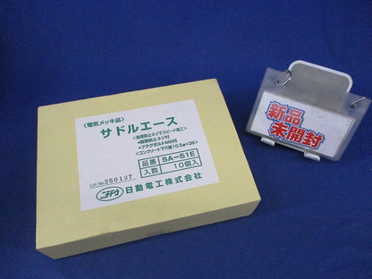 サドルエース(10個入) SA-51E
