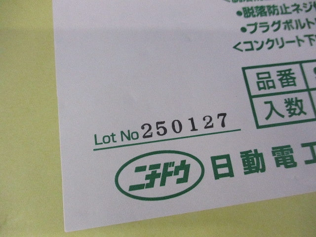 サドルエース(10個入) SA-51E