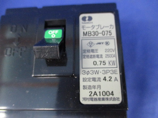 モータブレーカ3P3E4.2A MB30-075