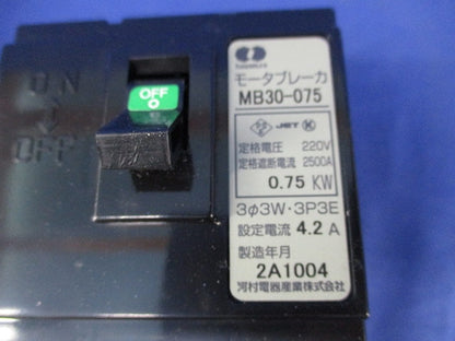 モータブレーカ3P3E4.2A MB30-075
