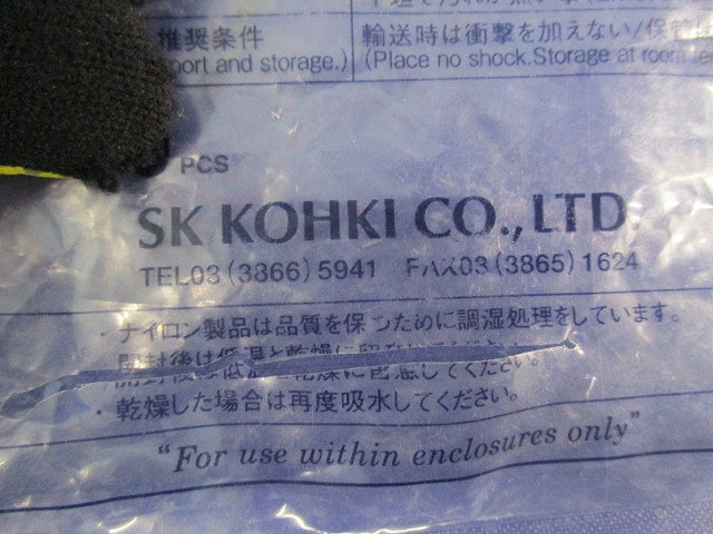 結束バンド固定具(43個入) SKM-20