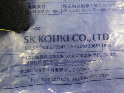 結束バンド固定具(43個入) SKM-20