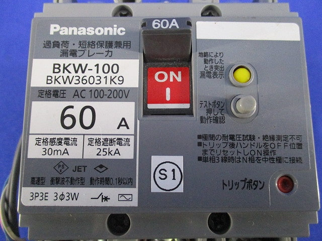 漏電ブレーカ3P3E60A BKW-100