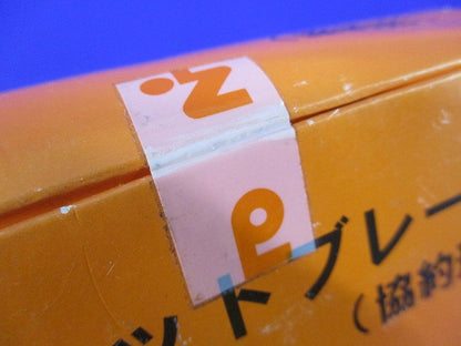 サーキットブレーカー2P2E75A NE102CA