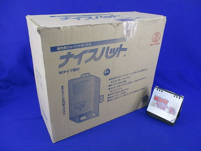 ナイスハットMタイプ窓付大(8個入) Mタイプ窓付大