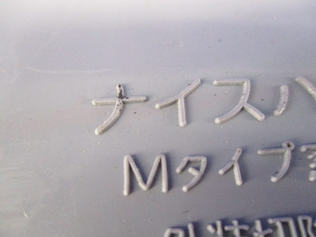 ナイスハットMタイプ窓付大(8個入) Mタイプ窓付大