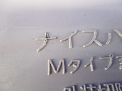 ナイスハットMタイプ窓付大(8個入) Mタイプ窓付大