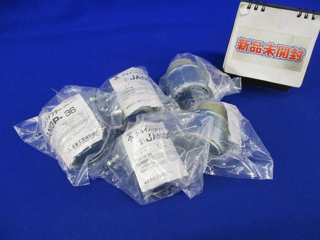 ジョイントGPアダプター(5個入) JANGP-36