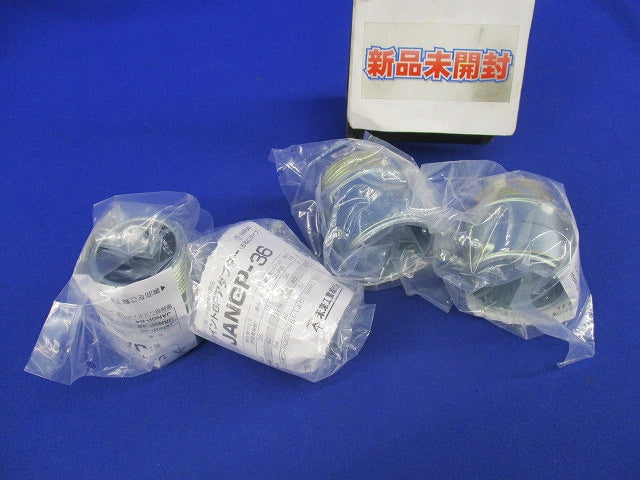 ジョイントGPアダプター(4個入) JANGP-36