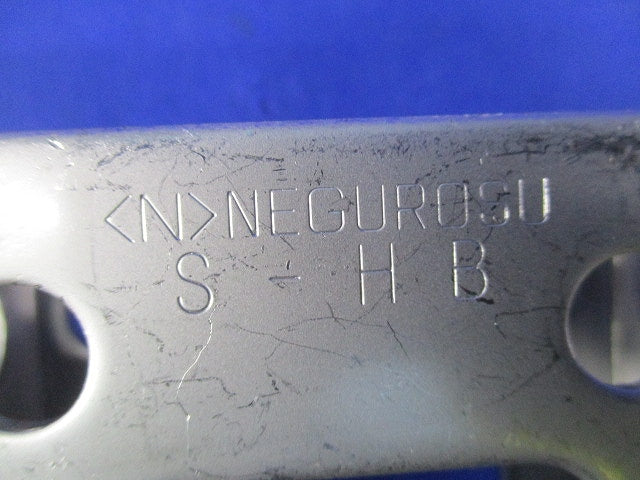吊り金具(ステンレス)(10個入) S-HB