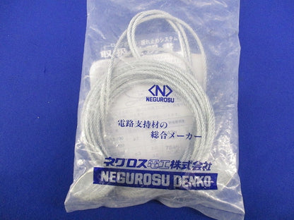 グリップル(1対入) GR3-300
