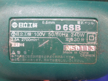 電気ドリル D6SB