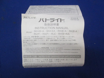 超小型回転灯(赤) RUP-100